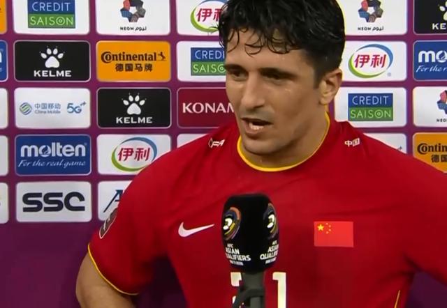 国足最近10场球战绩,国足5轮战罢积4分