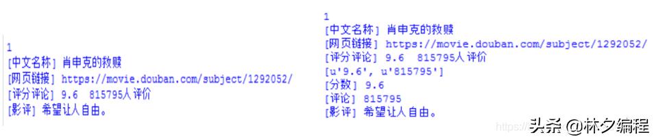 python爬取评分超过9.5电影,python编写爬虫爬取电影案例教程