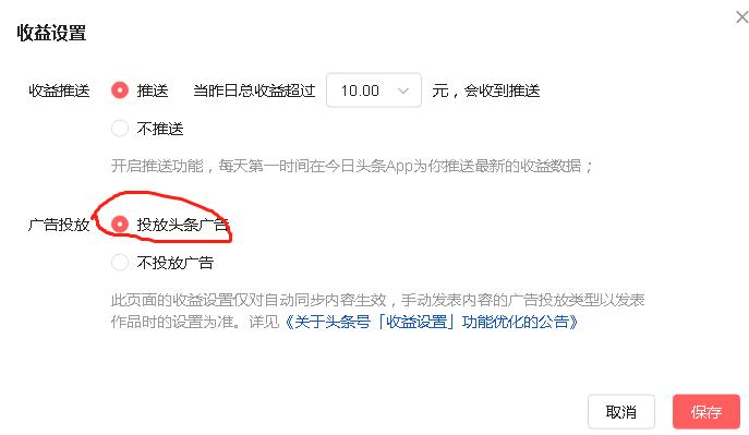 手把手教你注册头条赚钱,今日头条自媒体怎么注册才能赚钱