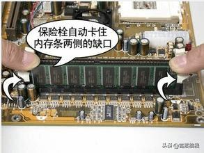 台式内存条和笔记本内存条的区别,台式机内存4g和8g混用可以吗