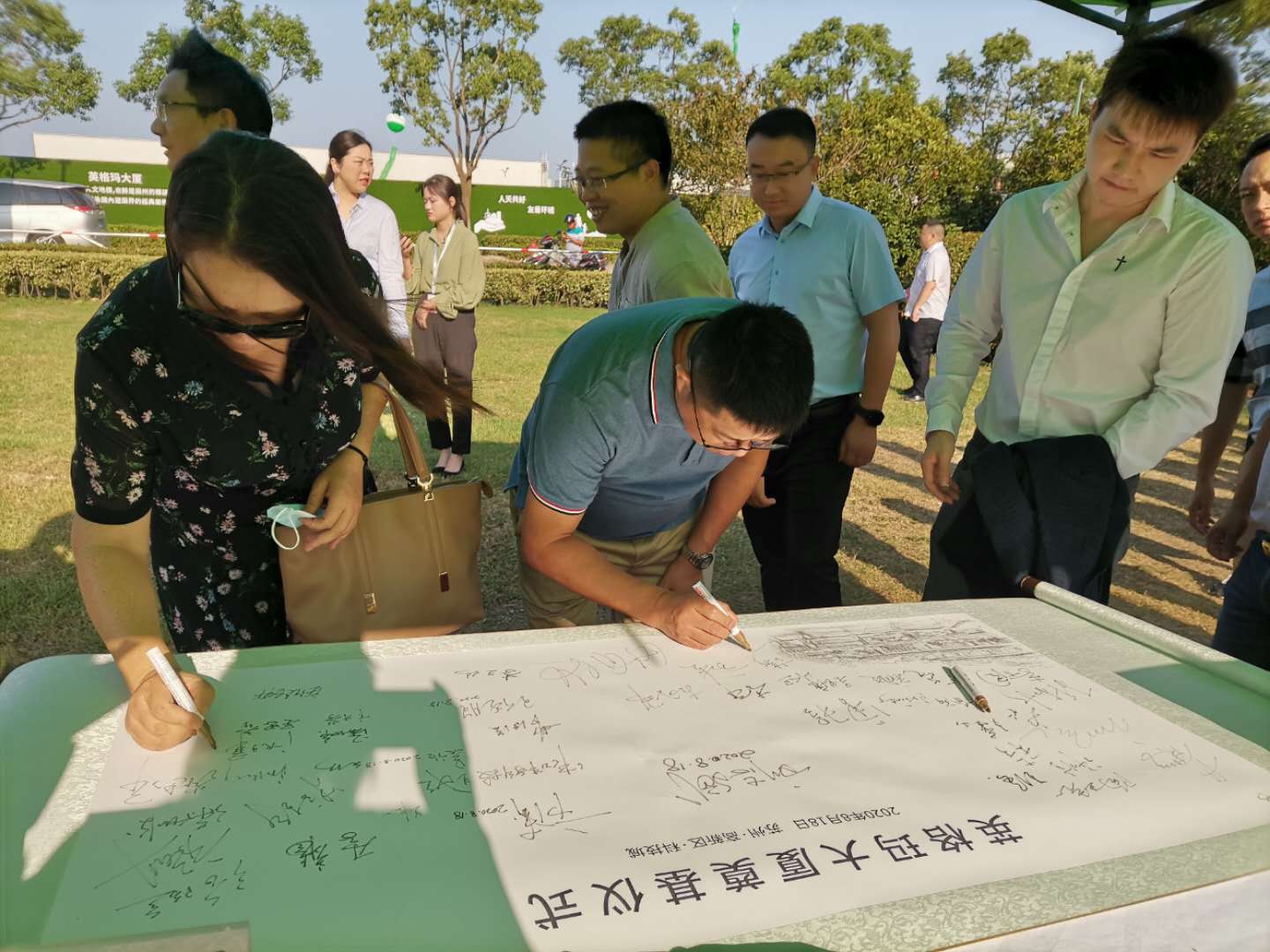 英格玛苏州控股有限公司,苏州英格玛集团