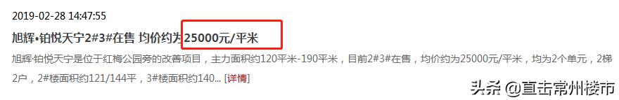 尴尬！常州惊现3大鸡肋盘，槽点满满……