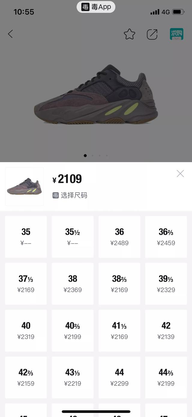 盘点这几年流行的奇怪鞋子,盘点那些又实战颜值又超高的鞋子