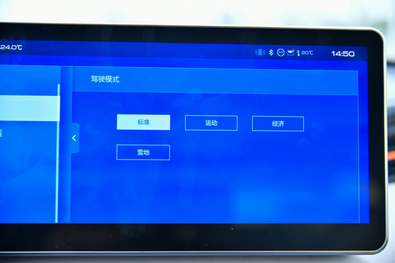 哈弗赤兔混动高速测评,试驾哈弗赤兔