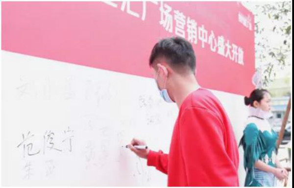 恒达•金汇广场︱执掌万千繁华，“汇”萃一城精彩