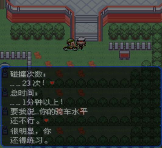 口袋妖怪究极绿宝石4完全攻略,口袋妖怪究极绿宝石4攻略详细版