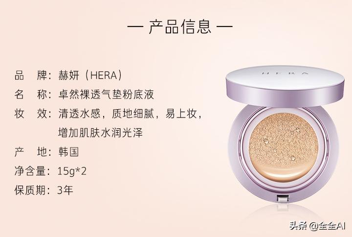 粉底爆款榜热门,女性粉底推荐排行榜前十名