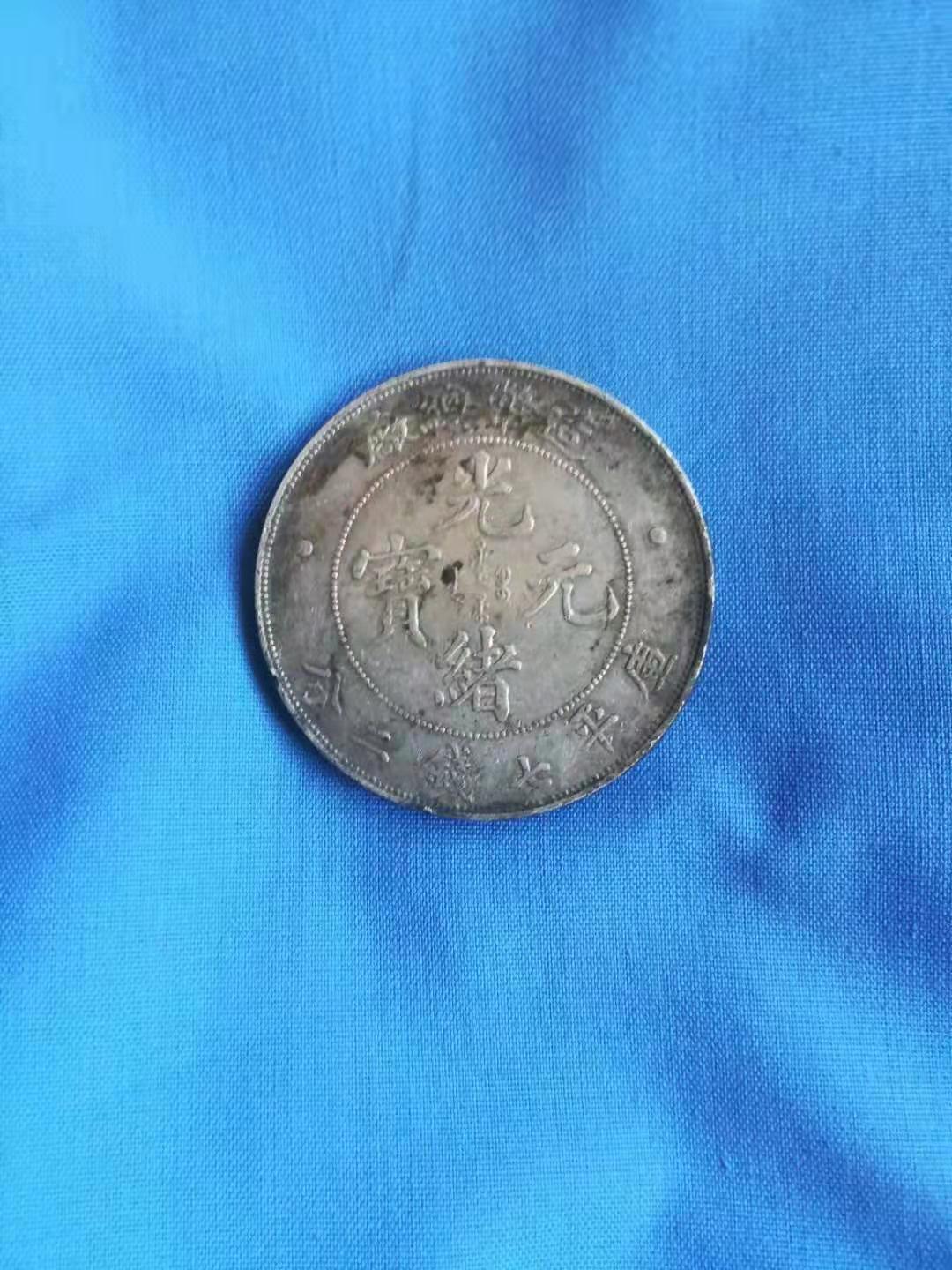 民国9年大头银币价格,民国十年贰毫银币价格