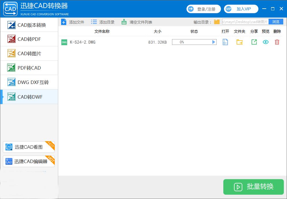 江老师cad文件过大怎么处理变小,cad文件过大怎么办