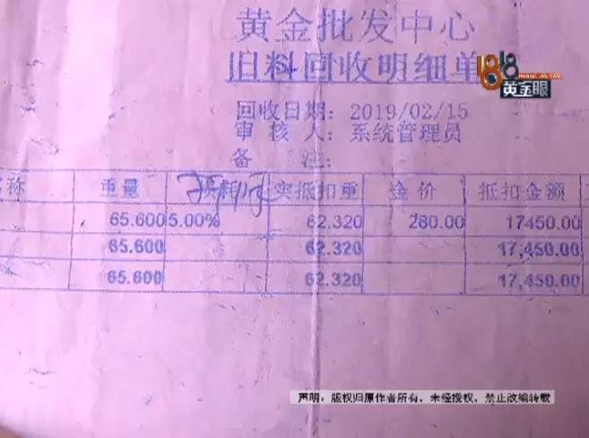 金手镯以旧换新可以换品牌吗,金手镯以旧换新要收哪些费用