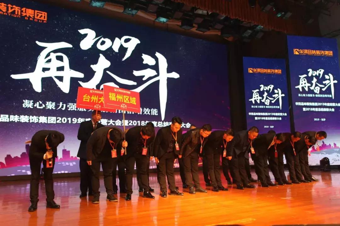 凝心聚力服务发展铸辉煌,凝心聚力促发展乘势而上开新局