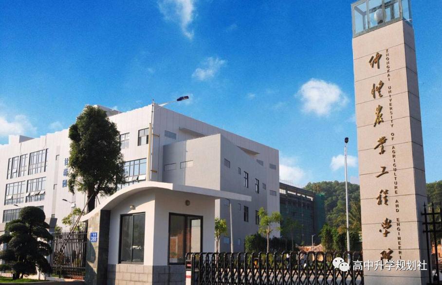 广东省38所公办大学,广东省公办大学介绍