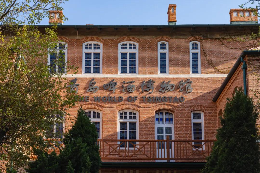 旅行清单青岛,青岛旅游攻略结束语