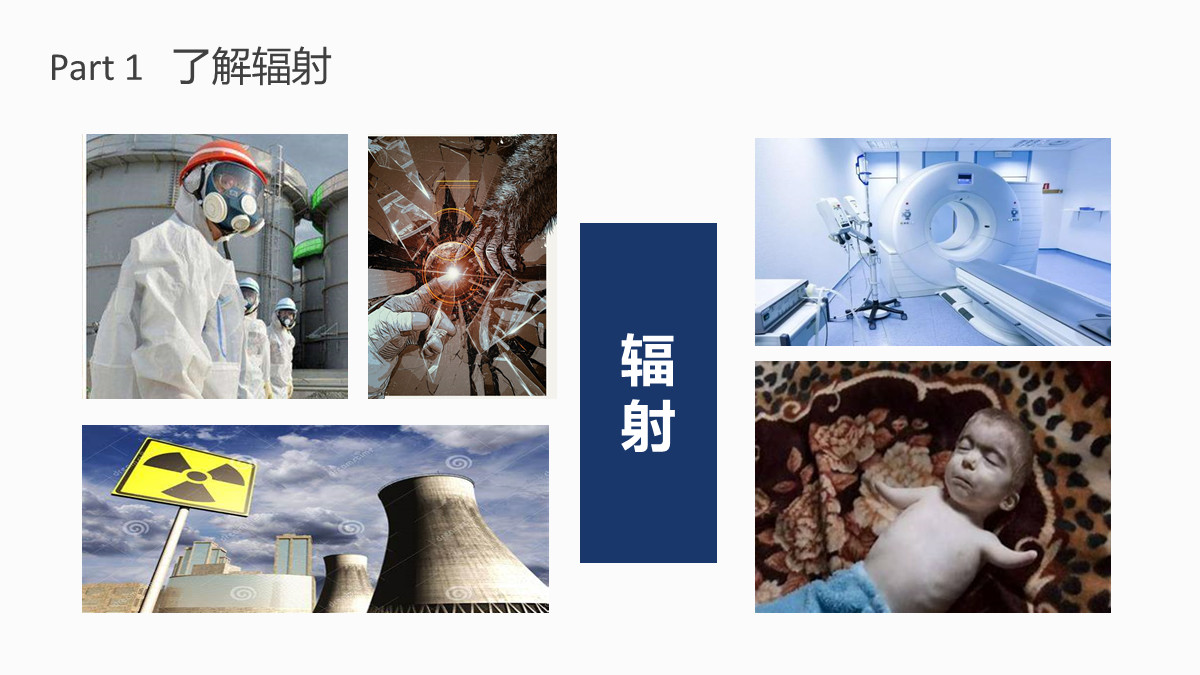 医疗ppt怎么把封面做得好看,医疗ppt目录怎么制作