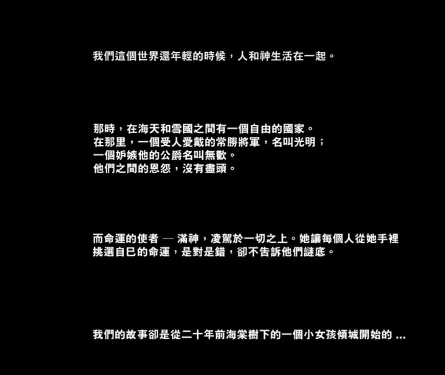 为什么说无极要十年后才能看懂,十年内没人能看懂无极吗