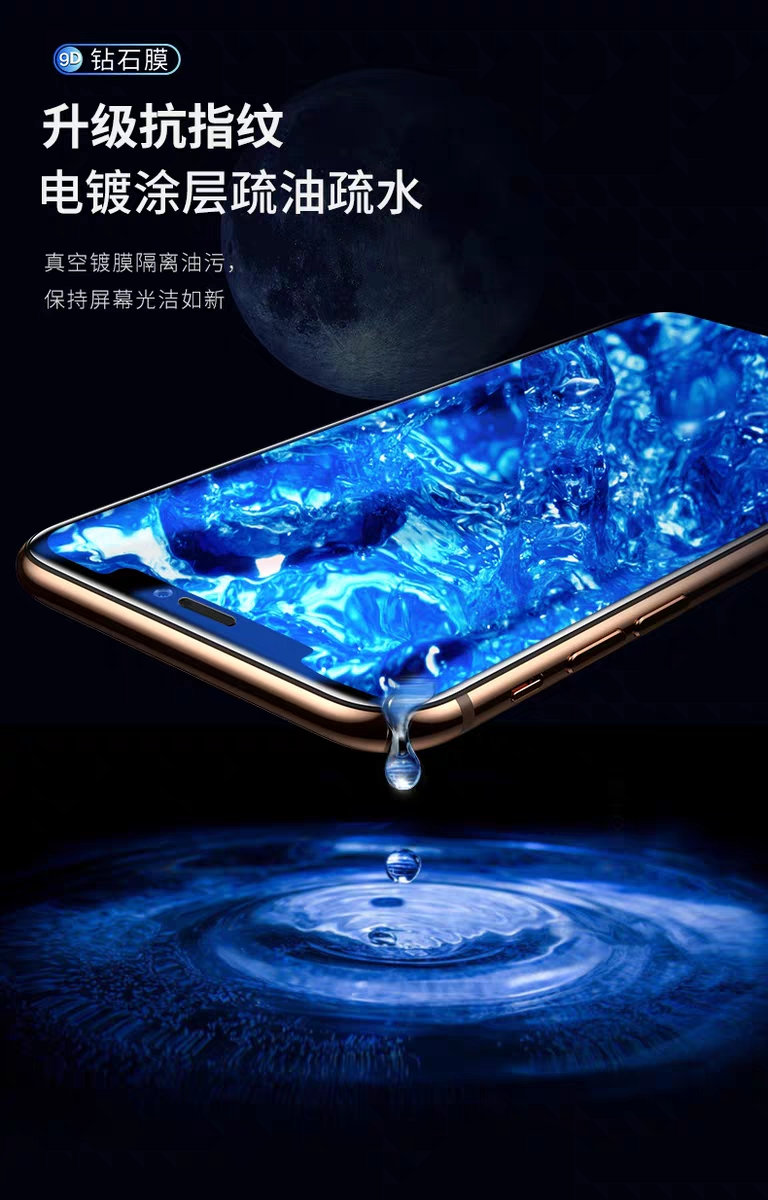 钻石钢化膜是软膜吗,你买的钻石是天然的吗