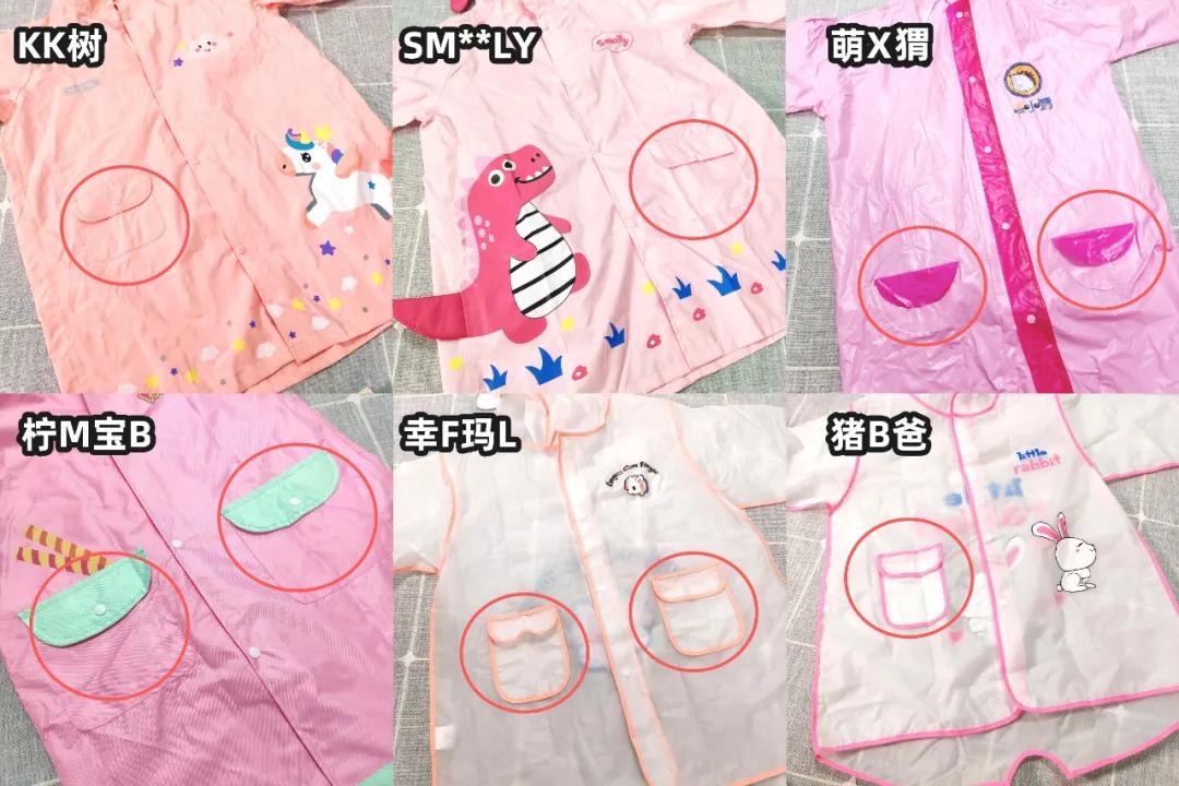 测评儿童雨衣哪款性价比高,雨衣儿童6-12岁厚款测评