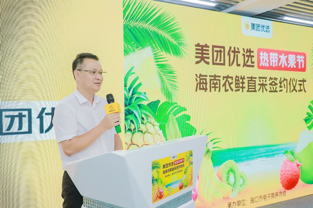 美团优选助农,美团优选助农增收计划是什么