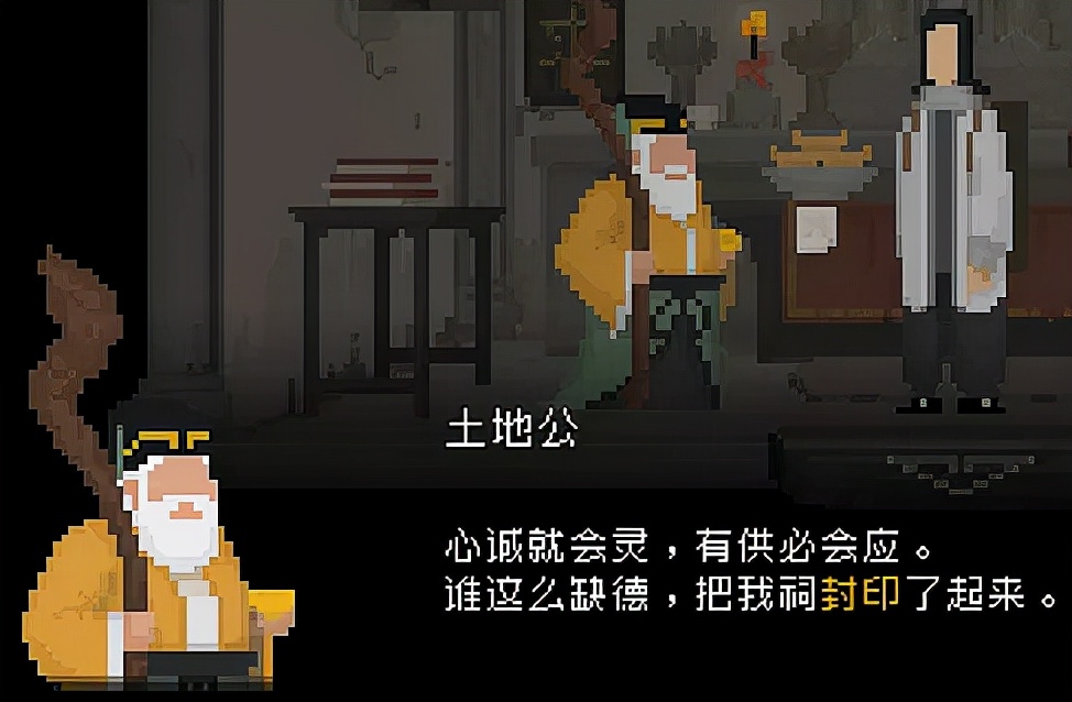 开发三年,《山海旅人》向玩家递出了一杯回味无穷的清茶