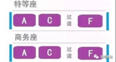 官方科普铁路,高速铁路小知识科普