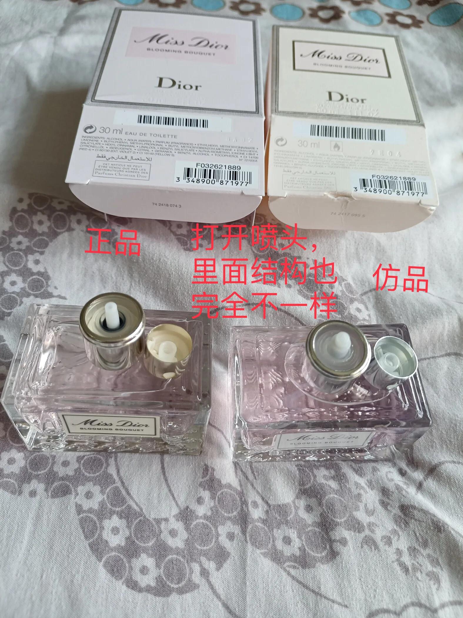 怎样辨别迪奥花漾真假,迪奥花漾甜心淡香水是edp吗