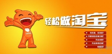 淘宝运营如何做得好一点,淘宝运营9大技巧有哪些