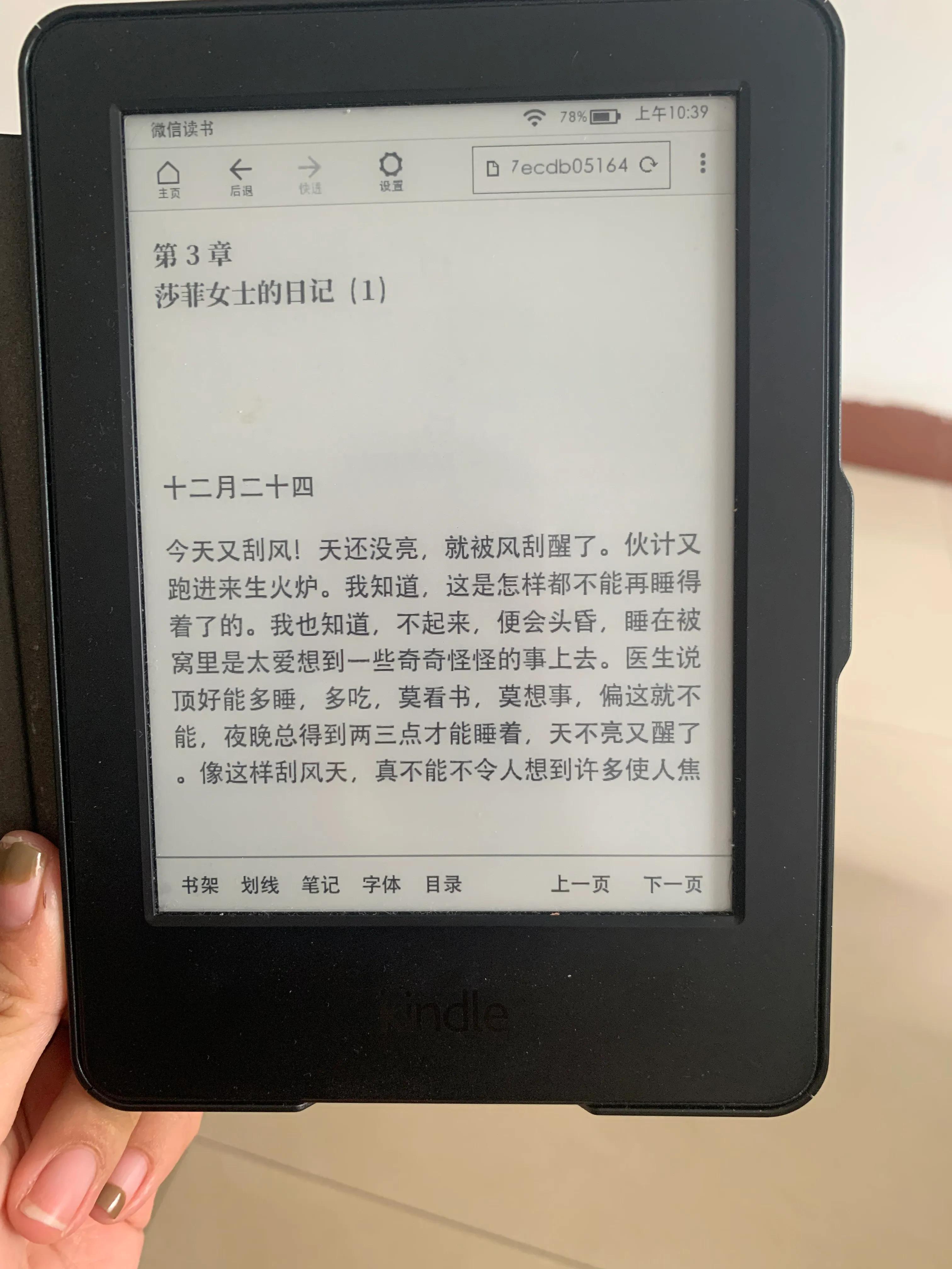 电子阅读器在哪里下载书,电子书阅读器有多少书可以看