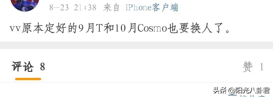 高晓松赵薇最新准确消息,高晓松赵薇近况