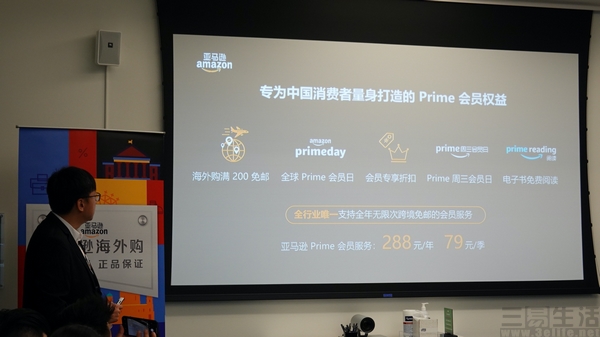 亚马逊2018购物节,亚马逊购物节现状