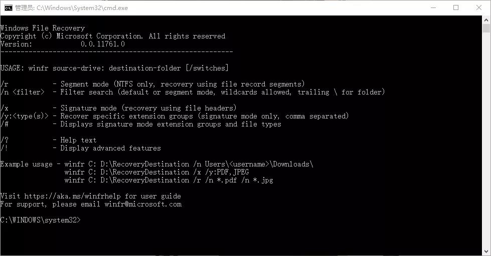 文件找回恢复软件微软,微软文件误删秒恢复