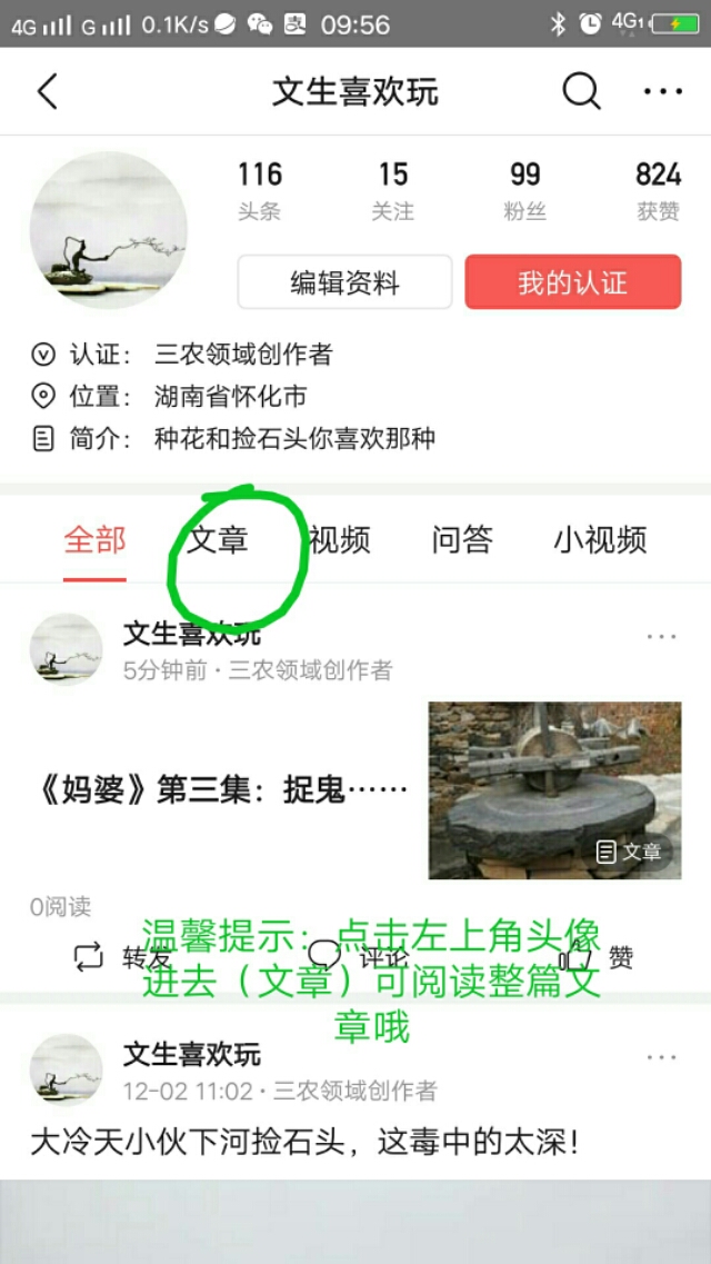 《妈婆》之孤魂闹棺：第三集：邓大爷尸变