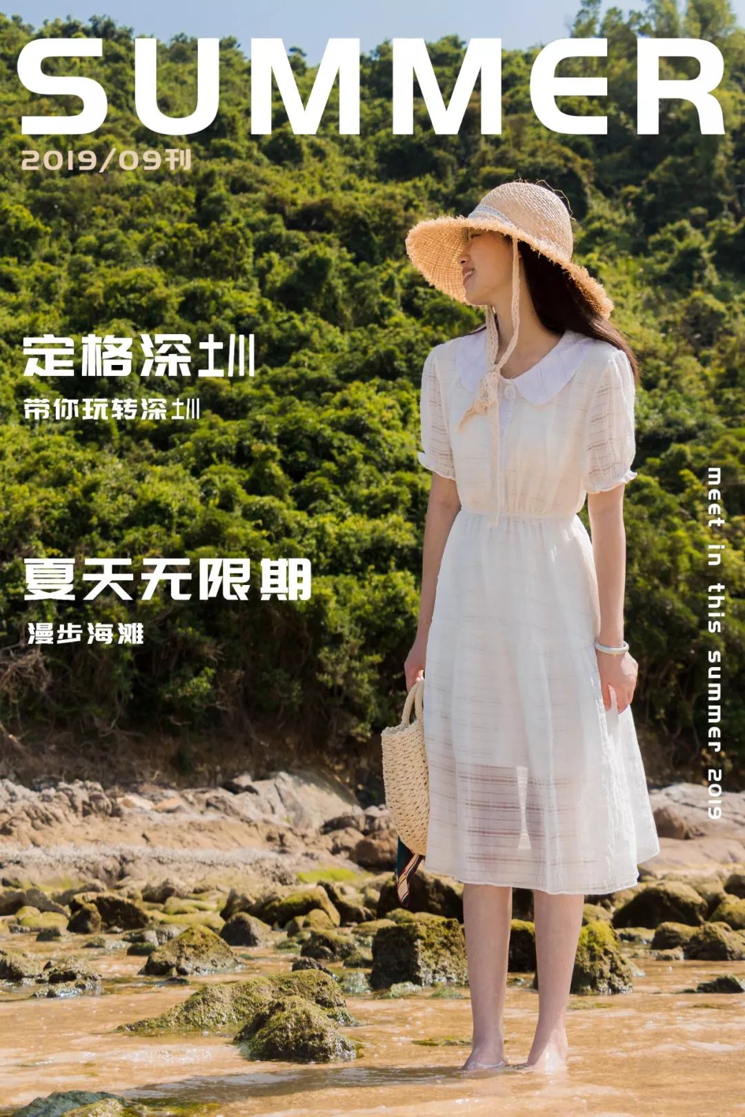 深圳少见的“十里银滩”，美到无边