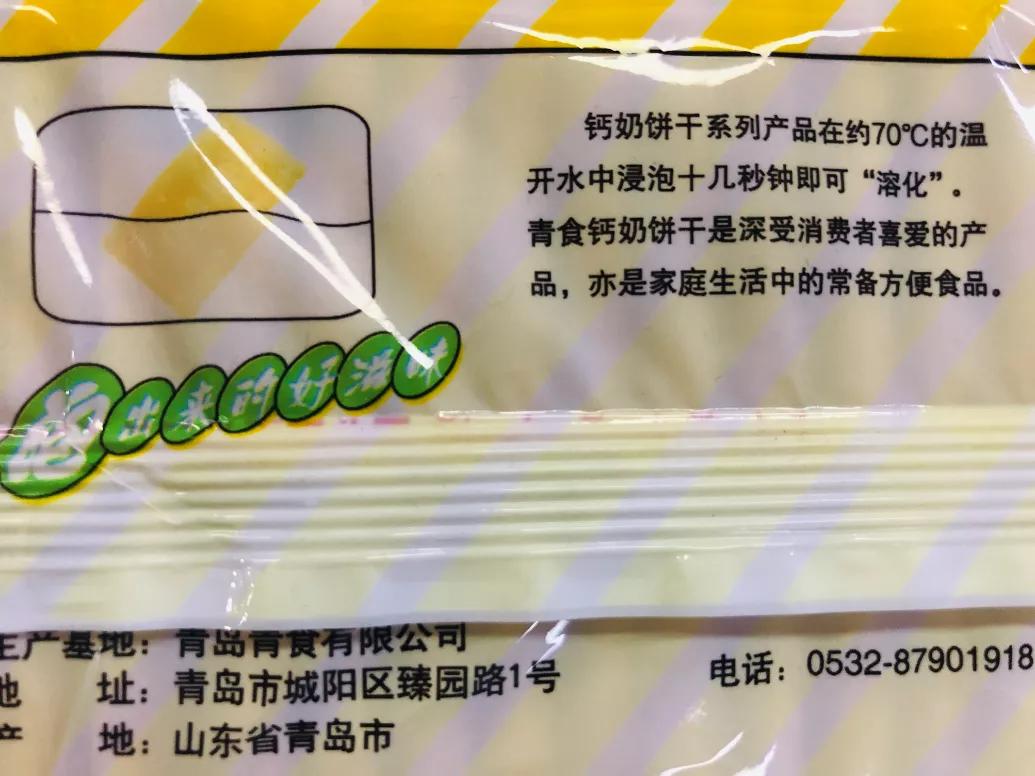 白花蛇草水为什么是山东特产,青岛特产白花蛇草水