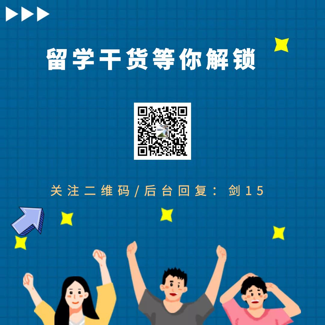 高考结束学雅思有什么优势,高考后学雅思得多久