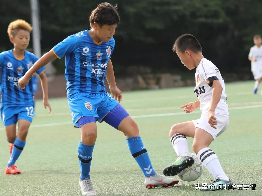 华夏幸福青训04梯队,华夏幸福青训05梯队