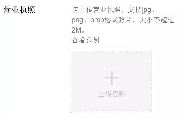 腾讯直播怎么申请直播权限,腾讯直播怎么开通直播权限设置