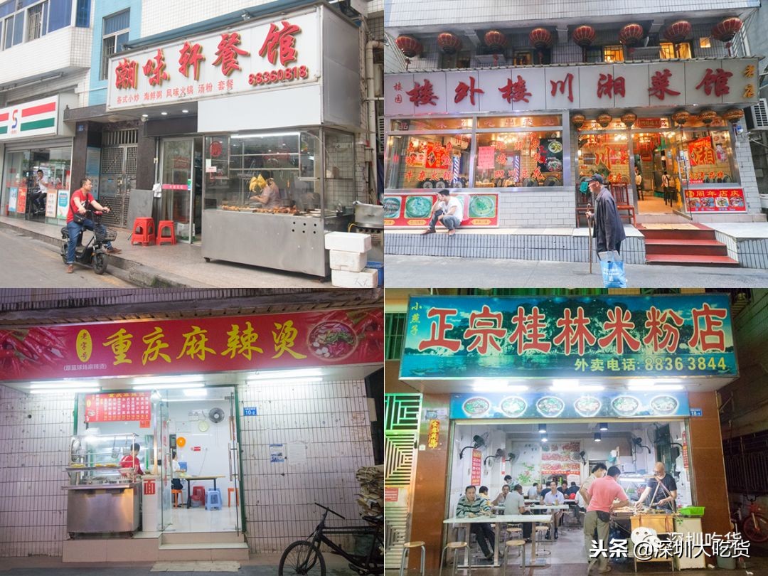 再见我们的摇滚时代完整版,再见了深圳岗厦