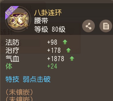 梦幻西游地府场景组合,梦幻西游三维版地府特技