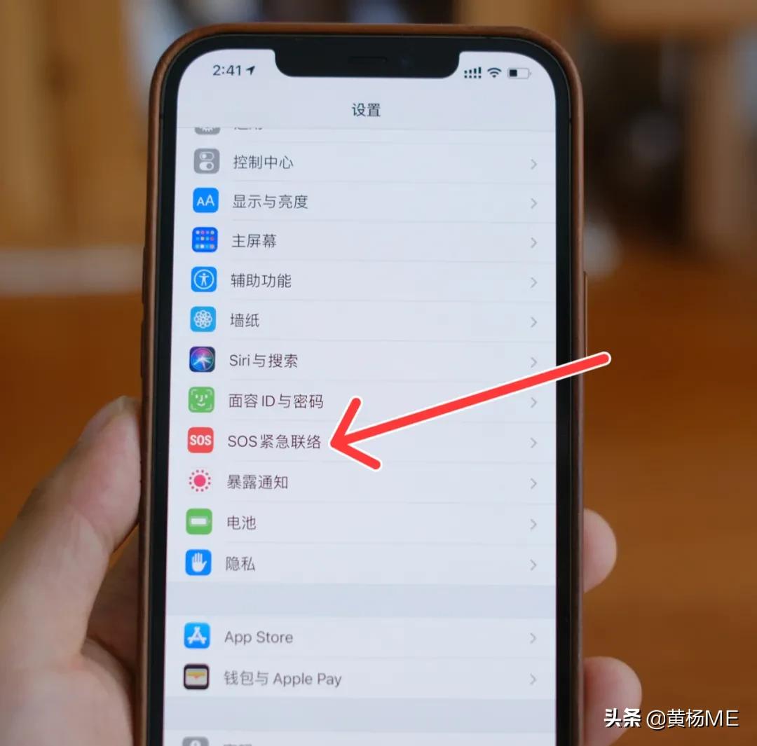 sos紧急求助短信有用吗,iphonesos怎么强制关闭
