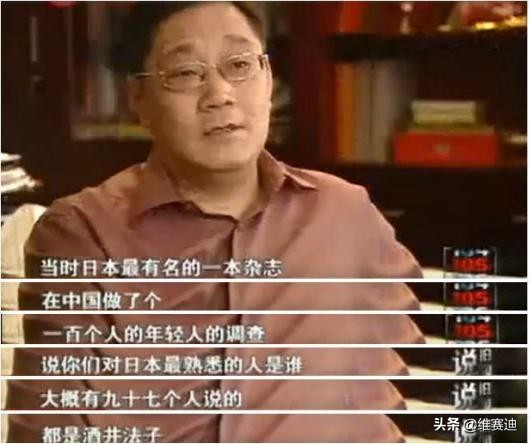 酒井法子一手好牌是如何被打烂的,酒井法子十大记忆