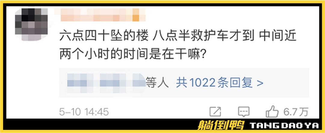 成都49中事件,成都49中事件造谣者怎么处罚