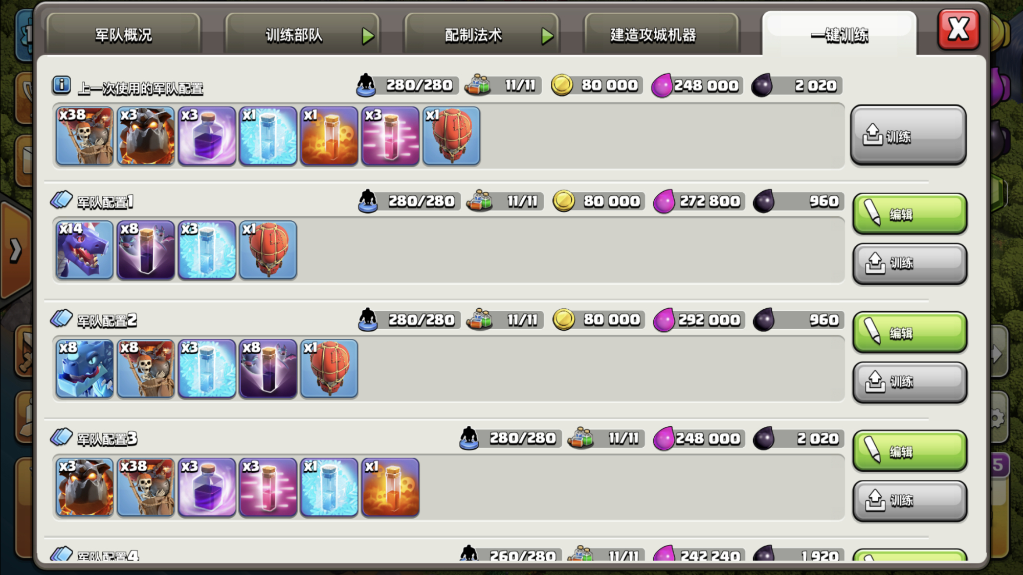 部落冲突怎么获取资源快,部落冲突低本打资源最快打法