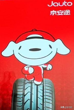 京东轮胎加盟,京东自己的轮胎品牌