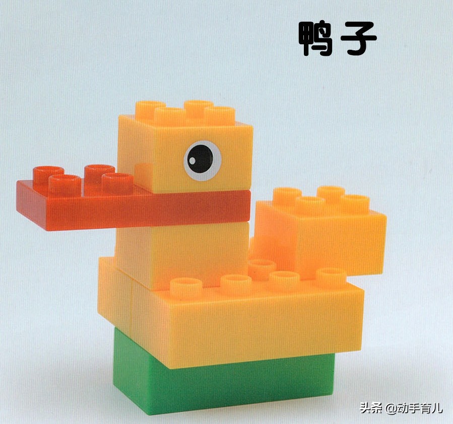 购买乐高积木小黄鸭教具,乐高积木教程小萌鸭