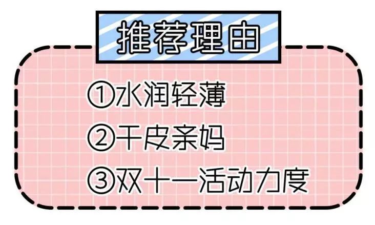 阿玛尼买一送一气垫,阿玛尼首次购买怎么领小样