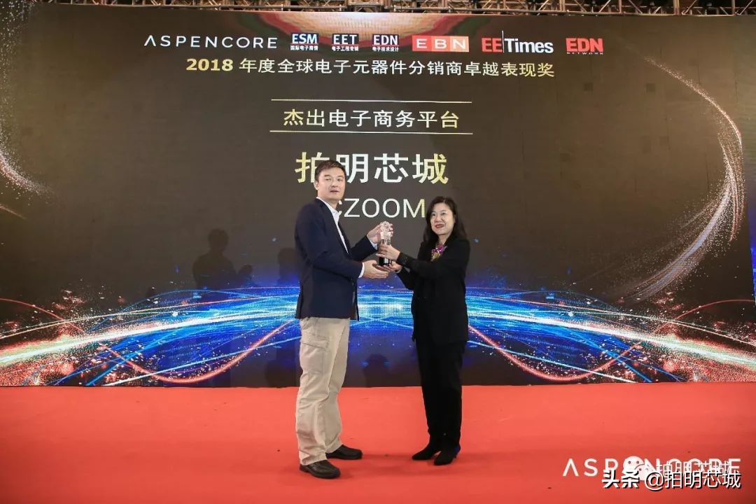 相约「拍明芯城」e星球“E5馆5252”,等您交流