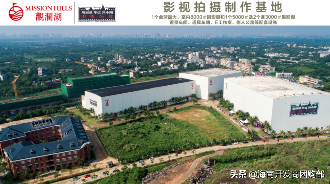 海口观澜湖旅游风情小镇,海口观澜湖旅游度假区免费的项目