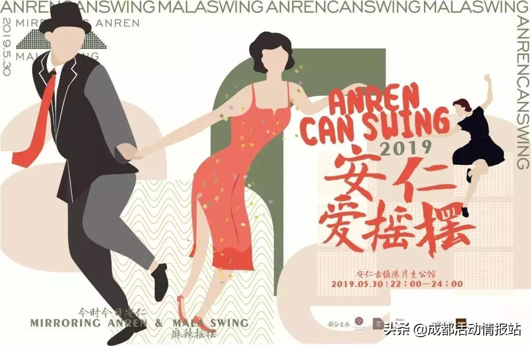 5.29活动,5.26活动攻略