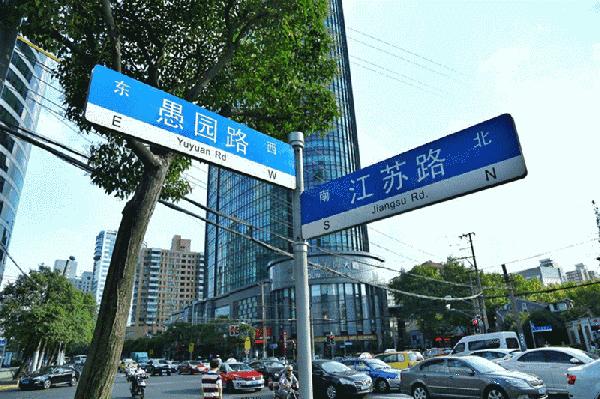 上海第一豪宅严家花园,上海10亿老洋房出售严家花园