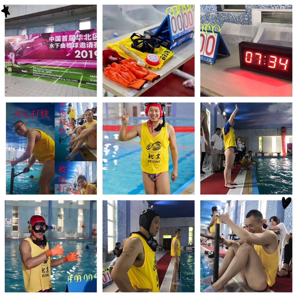 水下曲棍球憋气,水下曲棍球